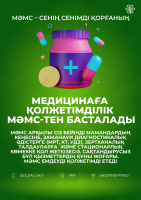 Green_SLOGAN_03_KAZ